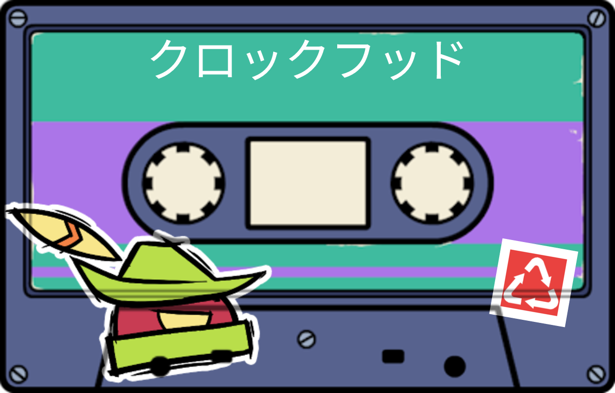 tape クロックフッド